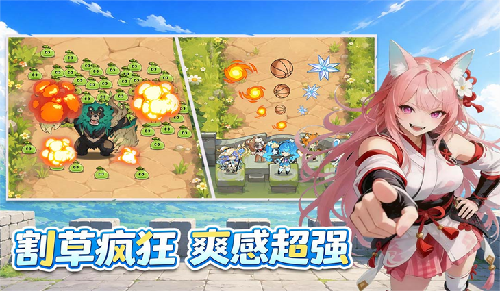 纯白轨迹最新版下载 纯白轨迹最新版下载