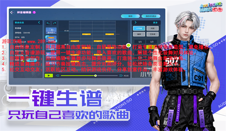 鹦鹉团免费下载 鹦鹉团免费下载