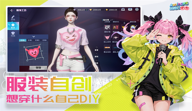 鹦鹉团免费下载 鹦鹉团免费下载