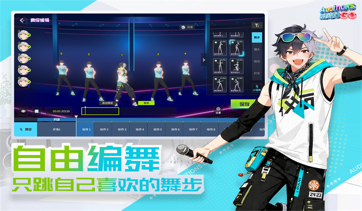鹦鹉团免费下载 鹦鹉团免费下载