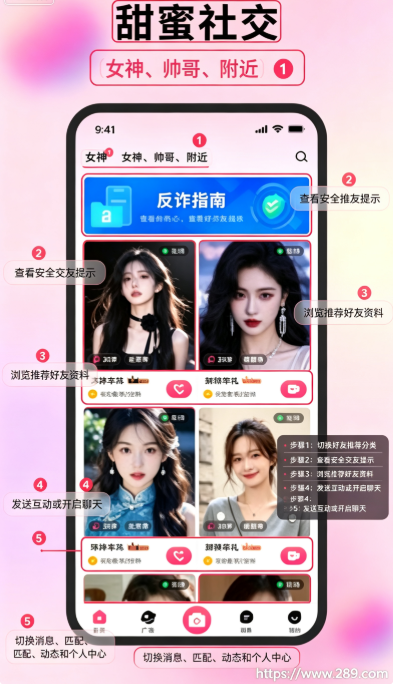 安伴app官方下载 安伴app官方下载