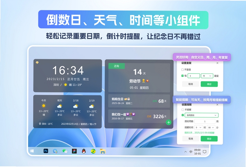 小智搜搜 下载 腾讯软件中心
