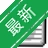 �ر���±�v3.8.2 ��ˬ���¹���