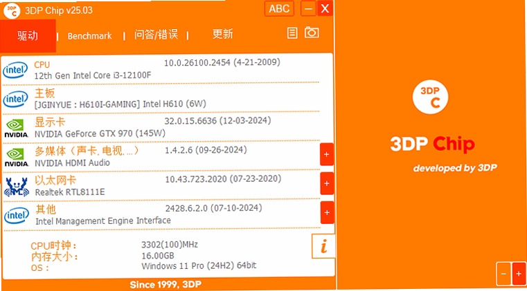 3DP Chip�������½����ͼ