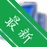 ASTRA32 ϵͳ��⹤��v3.8.1 Ӳ����Ϣ���