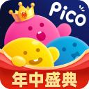 PicoPico��������app3.2.1 2026�ֻ���