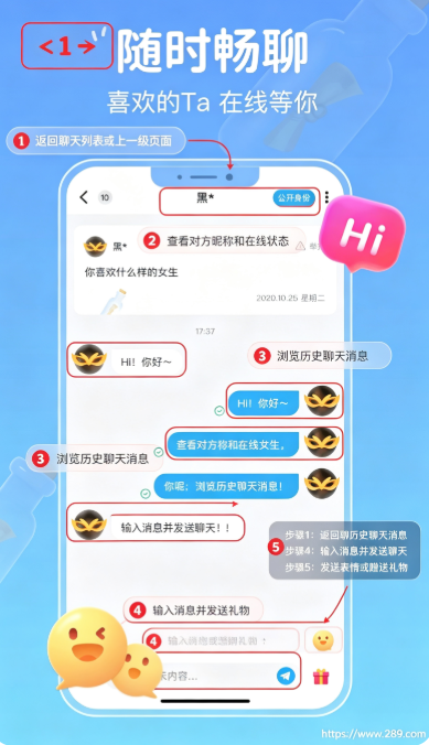 小圈漂流瓶app官方下载 小圈漂流瓶app官方下载