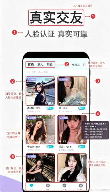 蜜仆app最新版下载 蜜仆app最新版下载