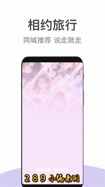 蜜仆app最新版下载 蜜仆app最新版下载