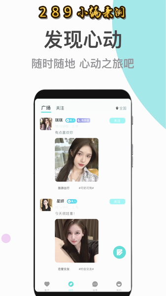 蜜仆app最新版下载 蜜仆app最新版下载