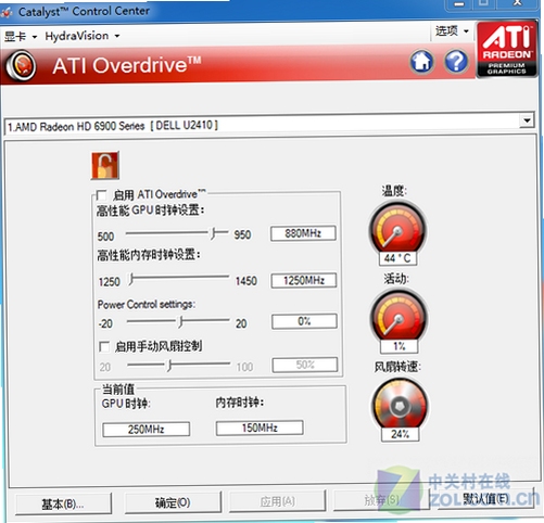 ATI Tray Tools ��Ƶ���ý̳�