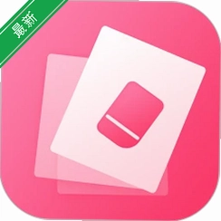 ȥˮӡv3.8.2 һ��ȥ��ͼƬˮӡ