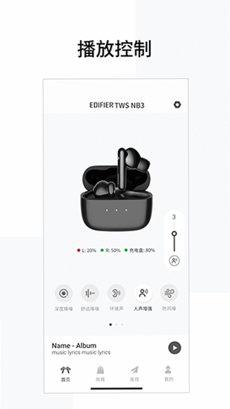Edifier Connect HD ��װ�̳�