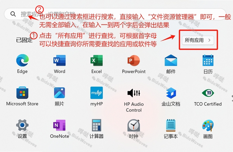 CC文件 解压 教程 手机 电脑