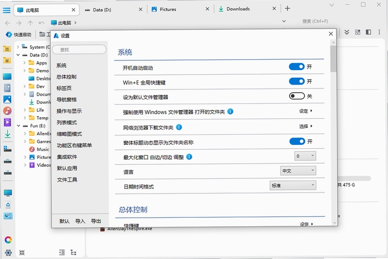Allen Explorer 使用技巧 教程