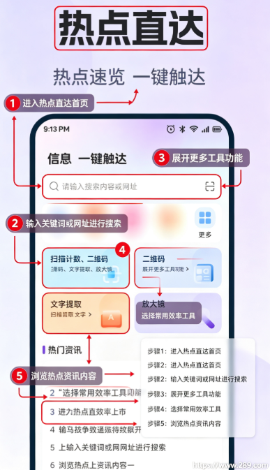 AU浏览器官方下载截图 AU浏览器官方下载截图