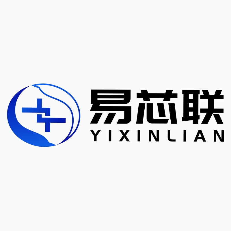 易芯联科技 官网