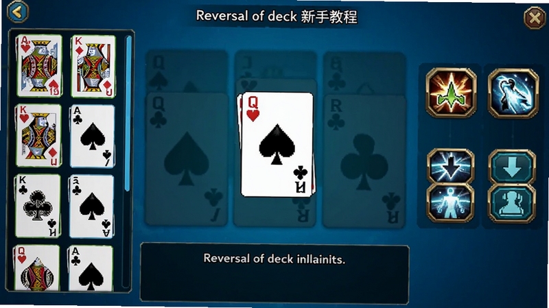 Reversal of deck 新手教程界面截图,画面中央是出牌区域,左侧有卡牌列表,右侧是技能按钮,下方有提示文字,整体界面清晰,突出操作引导,采用游戏实机截图风格,色彩明亮,细节清晰。