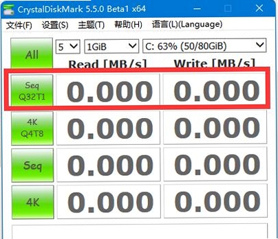CrystalDiskMark 参数解读 4K 随机读写意义