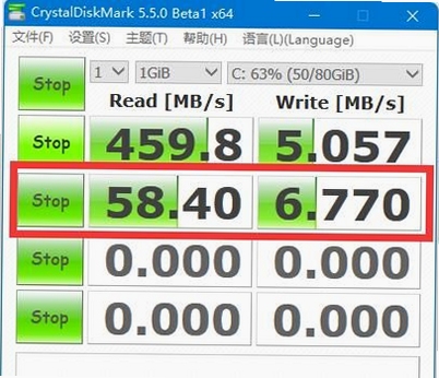 CrystalDiskMark 测试结果怎么看 教程
