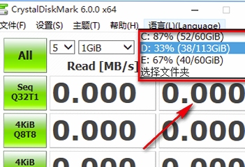 CrystalDiskMark 怎么用 测试步骤