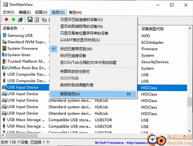 DevManView ����USB ����