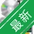 DevManView�豸��������ͼv1.0.0 �豸��������