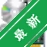 DevManViewv1.37 �豸��������ǿ����