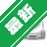 EASEUS Partition Recovery���ҷ����ָ�v16.0 �������ݻָ�����