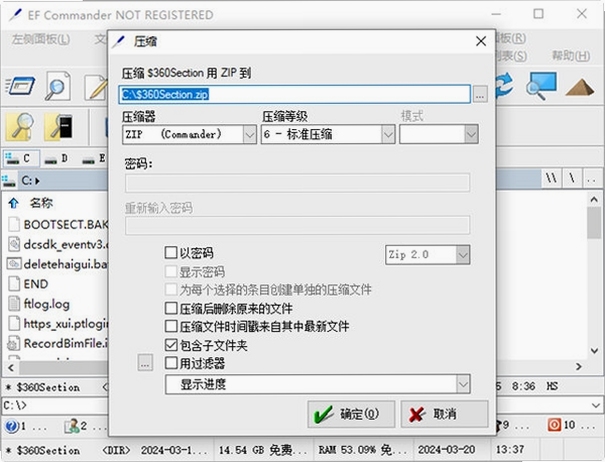 EF Commander Free ʹ�ý̳�