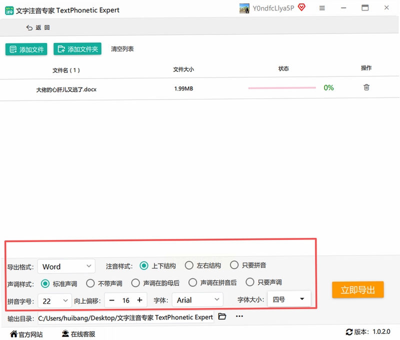 优趣作文 使用教程