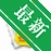 Fast Duplicate File Finder���ظ��ļ����ٲ��ҹ��ߣ�v5.18.0 �ظ��ļ���������