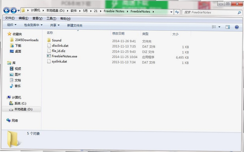 Freebie Notes 下载 安装 教程