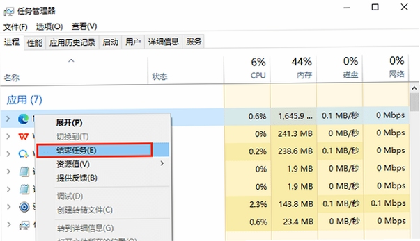 深林秘境 游戏 卡顿 解决方法
