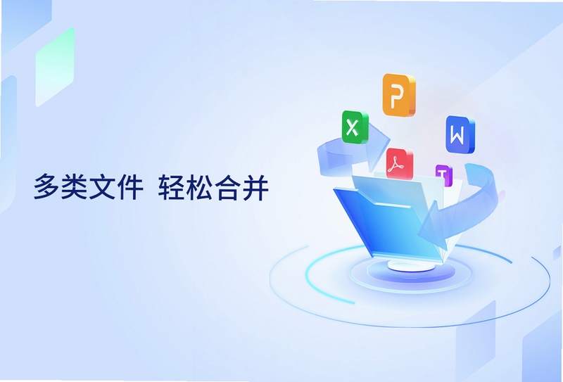 ��ʯPDF�༭���ٷ�����