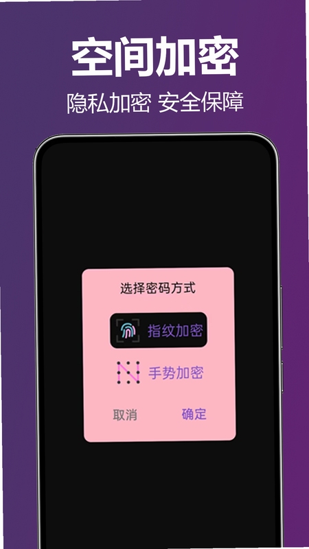 免费私人密趣播放器安装教程