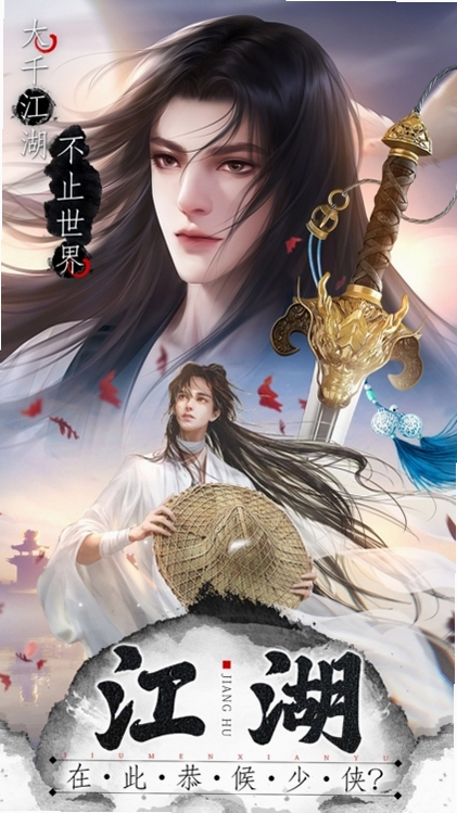 王者战神(如意如意福利版)安装教程 安卓