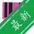ASIO���������߰棩v2.8.6 רҵ��Ƶ��������