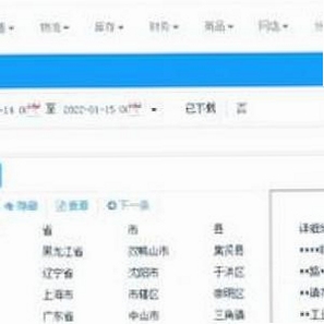 云上喀职 登录入口