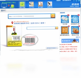 步步高点读机下载助手使用教程