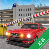 ����ѧУͣ������ϷCity School Parking Game1.0.8 ģ��ͣ��