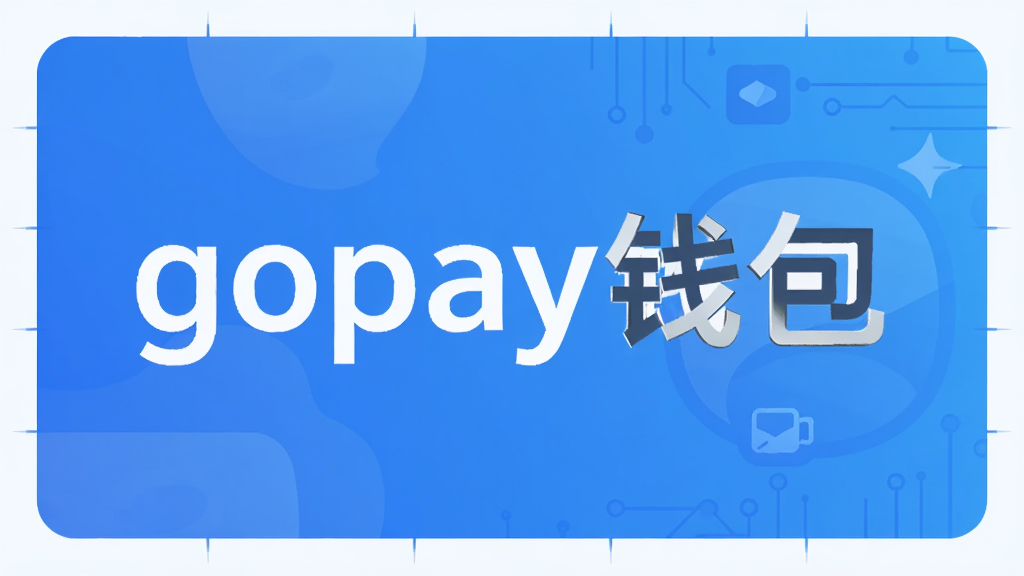 gopayǮ��