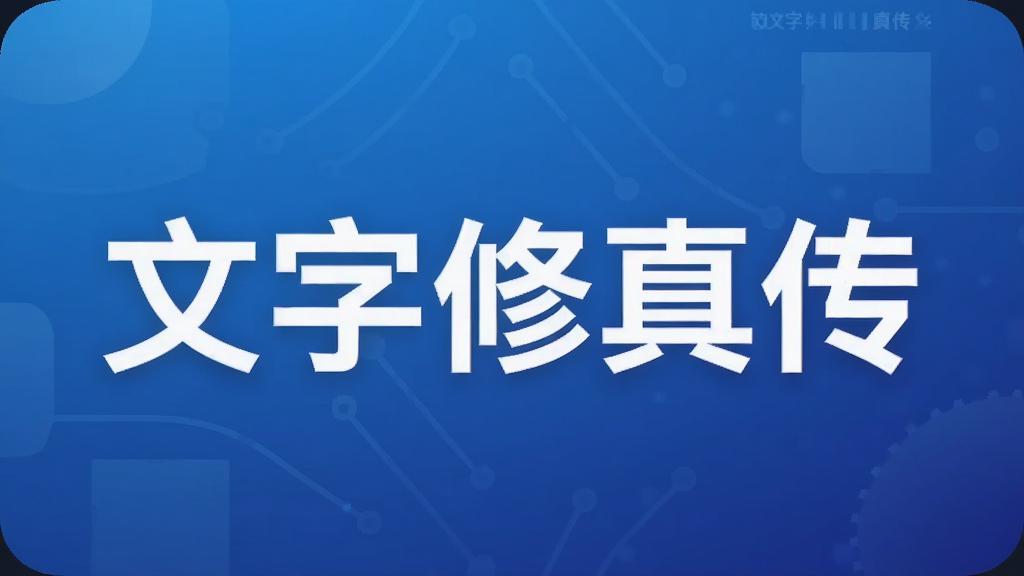 �������洫