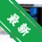 Online TV Playerv1.0.0 ������Ӳ���