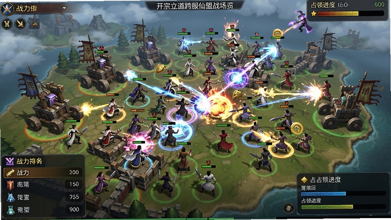 开宗立道跨服仙盟战场景预览图,画面展示大规模修仙者战斗场面,不同阵营的玩家在大型地图上混战,有攻城器械、飞行法宝与华丽技能特效,界面显示战力排名与占领进度条,整体气氛激烈热闹,突出团队协作与策略对抗