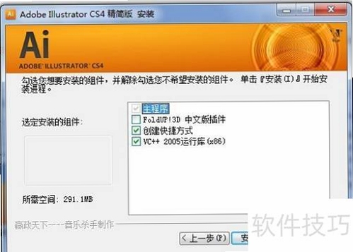 Adobe Illustrator CS5 ��װ�̳� �����ͼ