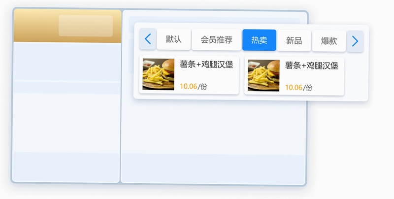 惠生活-桌面管家 设置界面 分类规则