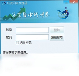 风灵网络优化 用户评价