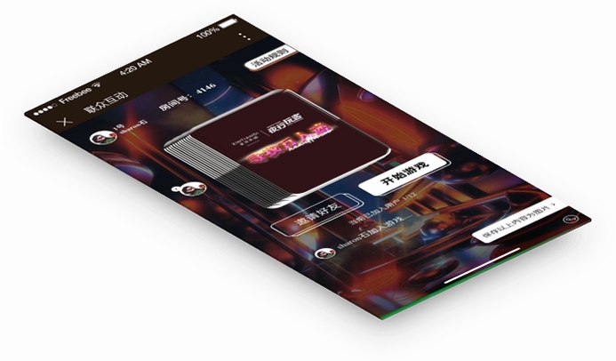 万人迷风尚 app 使用教程