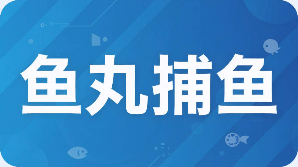���貶��